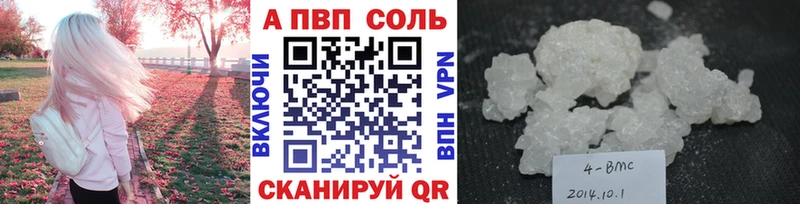 Наркошоп купить ГАШ MDMA Меф Ермолино