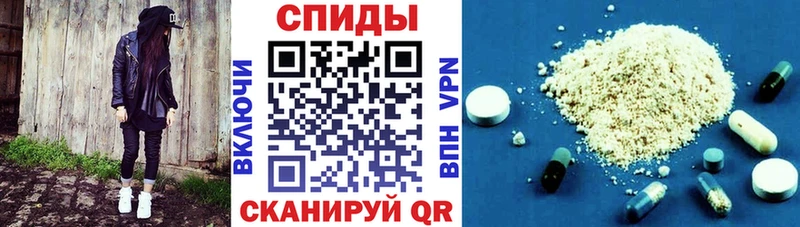 АМФЕТАМИН Розовый  Купить где  Ермолино 