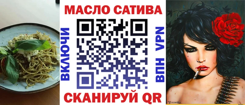 Купить закладки  Ермолино  Еда ТГК марихуана 