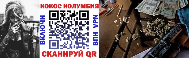 Cocaine Перу  Купить  Ермолино 