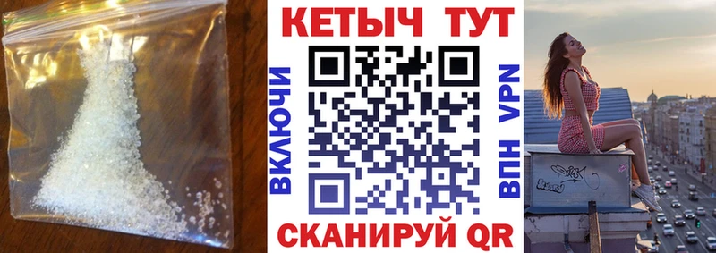 Купить Ермолино Кетамин VHQ