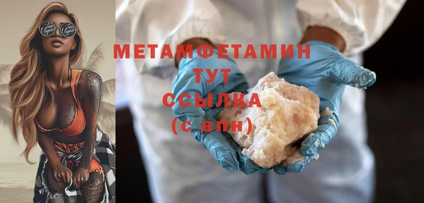 стафф Белоозёрский