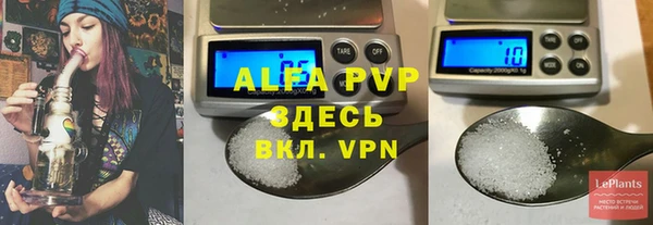 альфа пвп VHQ Белокуриха