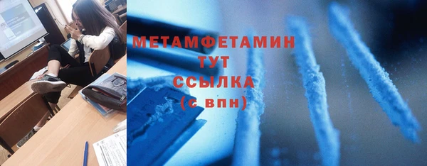альфа пвп VHQ Белокуриха