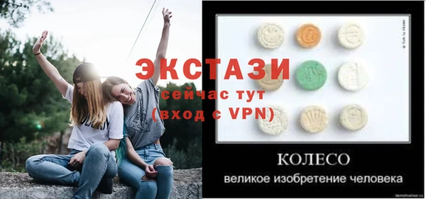 метадон Богородицк