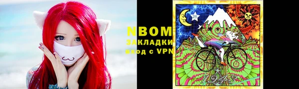 стафф Белоозёрский