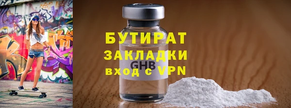 альфа пвп VHQ Белокуриха