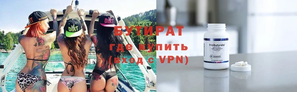 прущая мука Беломорск