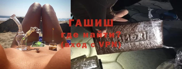 альфа пвп VHQ Белокуриха