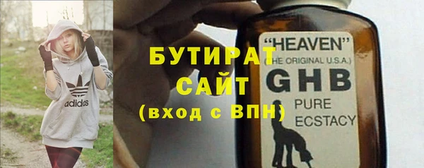 прущая мука Беломорск