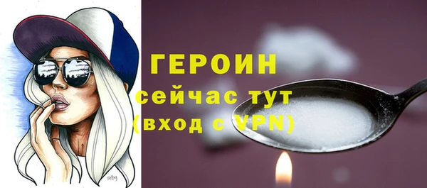 альфа пвп VHQ Белокуриха