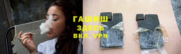 стафф Белоозёрский