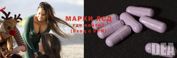 стафф Белоозёрский