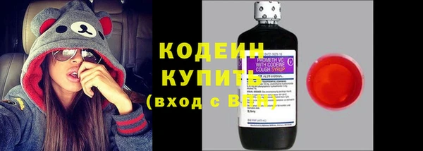 стафф Белоозёрский