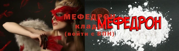 прущая мука Беломорск