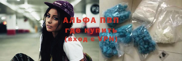 альфа пвп VHQ Белокуриха