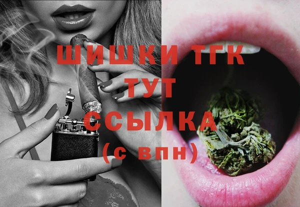 прущая мука Беломорск