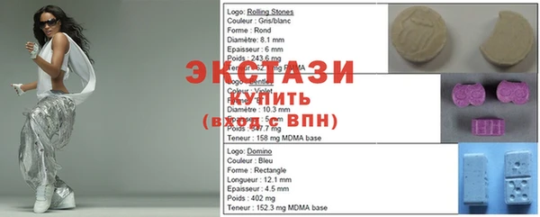 альфа пвп VHQ Белокуриха