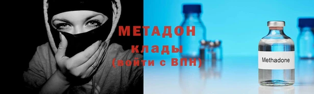 альфа пвп VHQ Белокуриха
