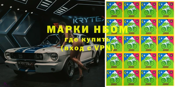 стафф Белоозёрский