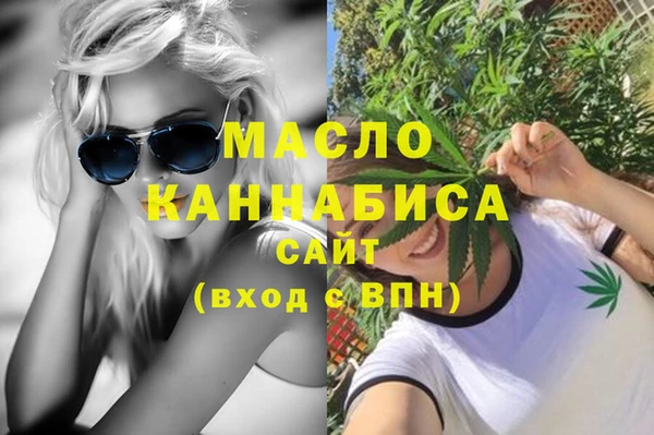 альфа пвп VHQ Белокуриха