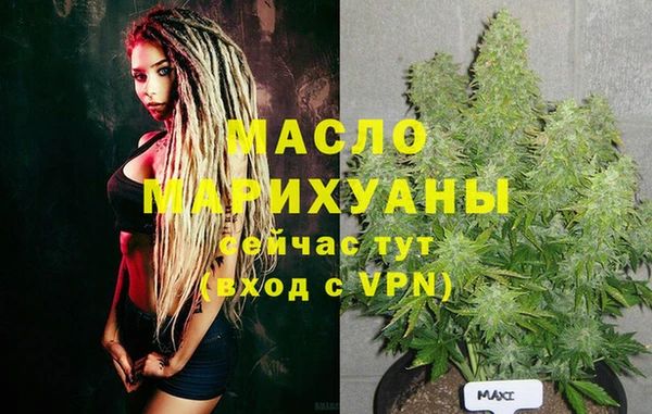 стафф Белоозёрский