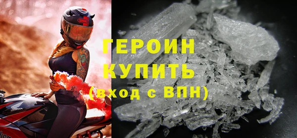 стафф Белоозёрский