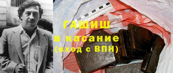 альфа пвп VHQ Белокуриха