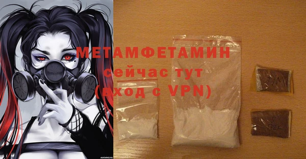 альфа пвп VHQ Белокуриха