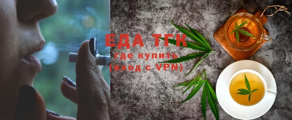альфа пвп VHQ Белокуриха