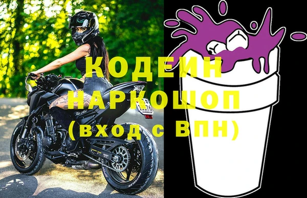 альфа пвп VHQ Белокуриха