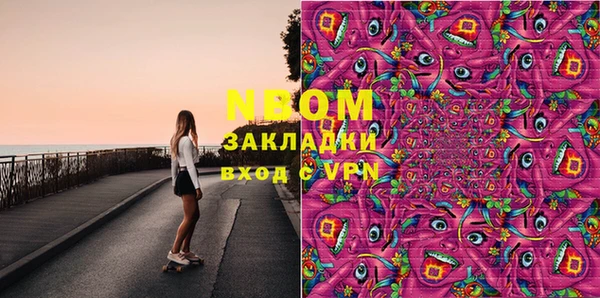 прущая мука Беломорск