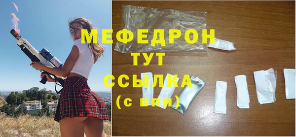 стафф Белоозёрский