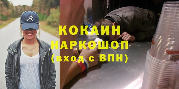 стафф Белоозёрский