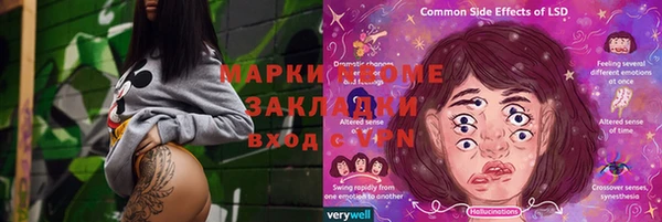 стафф Белоозёрский