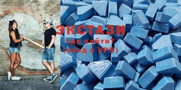 стафф Белоозёрский