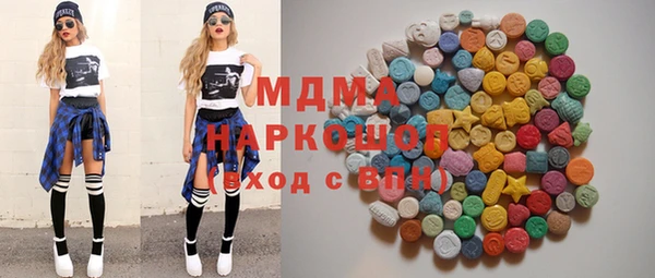 стафф Белоозёрский