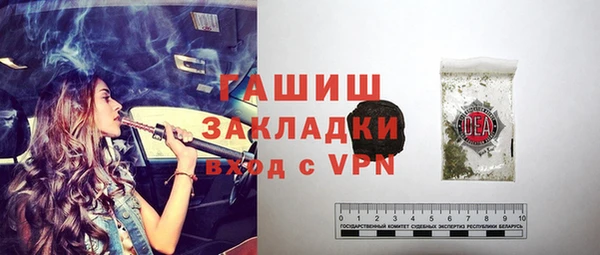 стафф Белоозёрский