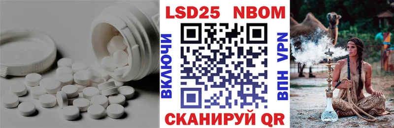 ЛСД экстази кислота  Купить закладки  Ермолино 