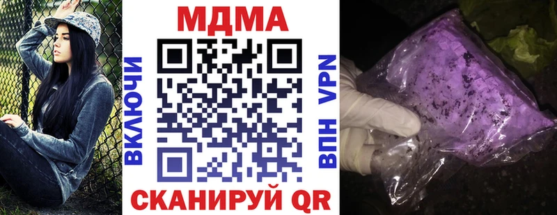 Купить  Ермолино  МДМА молли 