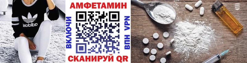 Первитин витя  Купить где  Ермолино 