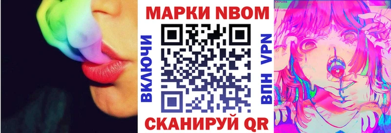 Купить закладки Ермолино Наркотические марки 1,8мг