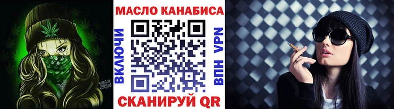 Дистиллят ТГК гашишное масло  Купить где  Ермолино 