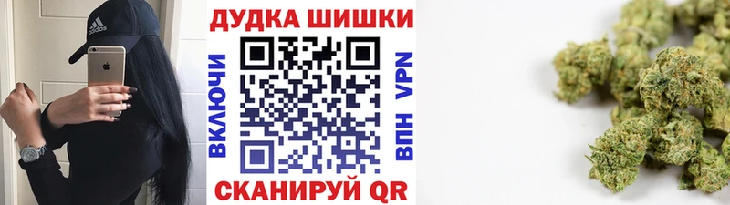 Шишки марихуана Amnesia Купить Ермолино